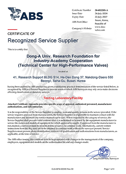 ABS approved testing laboratory certificate